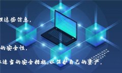   全面解析虚拟币软钱包：选择、使用与安全性指